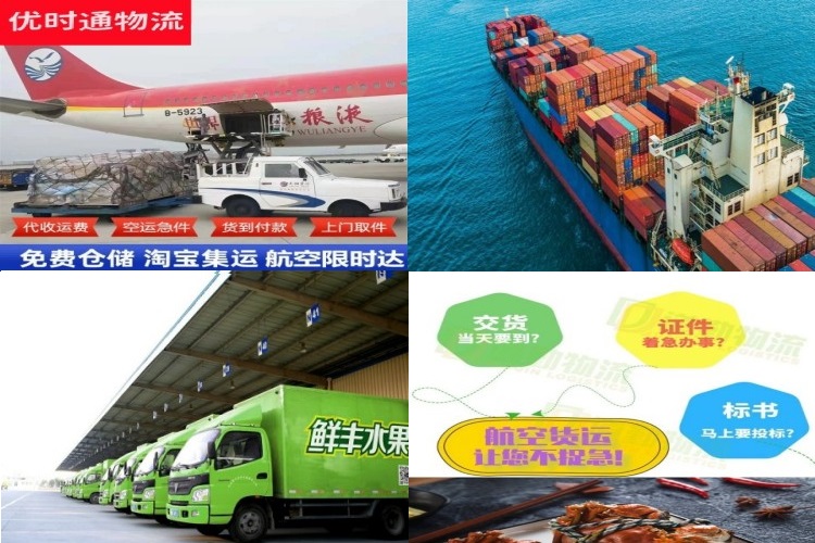 干驿镇到保加利亚航空货运公司-干驿镇到保加利亚物流专线